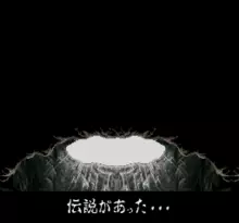 Image n° 7 - screenshots  : Slayers